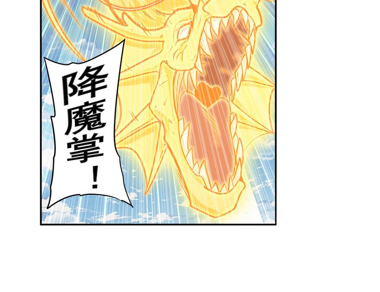 英雄再临（英雄？我早就不当了）韩漫全集-第222话 虐杀无删减无遮挡章节图片 