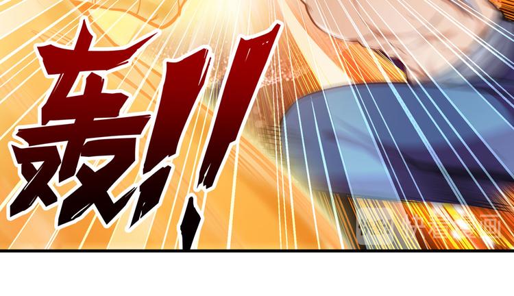 英雄再临（英雄？我早就不当了）韩漫全集-第222话 虐杀无删减无遮挡章节图片 