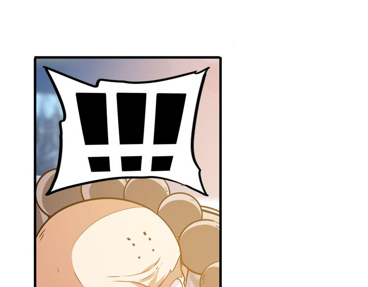 英雄再临（英雄？我早就不当了）韩漫全集-第222话 虐杀无删减无遮挡章节图片 