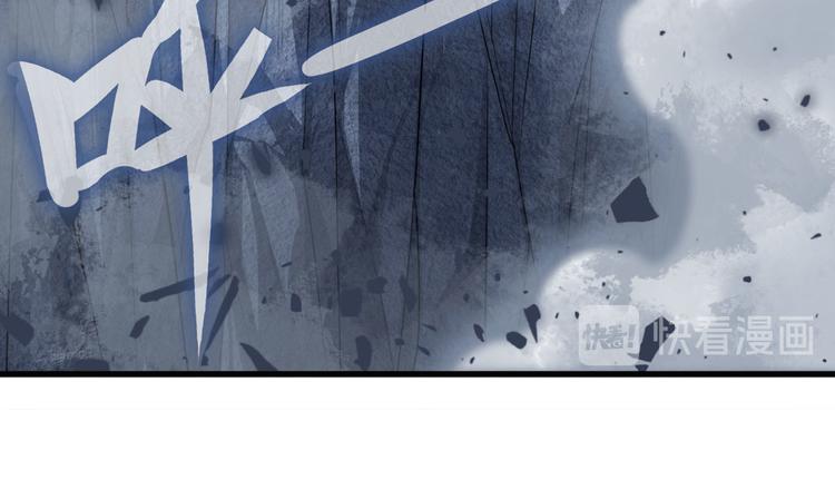 英雄再临（英雄？我早就不当了）韩漫全集-第223话 同归于尽无删减无遮挡章节图片 