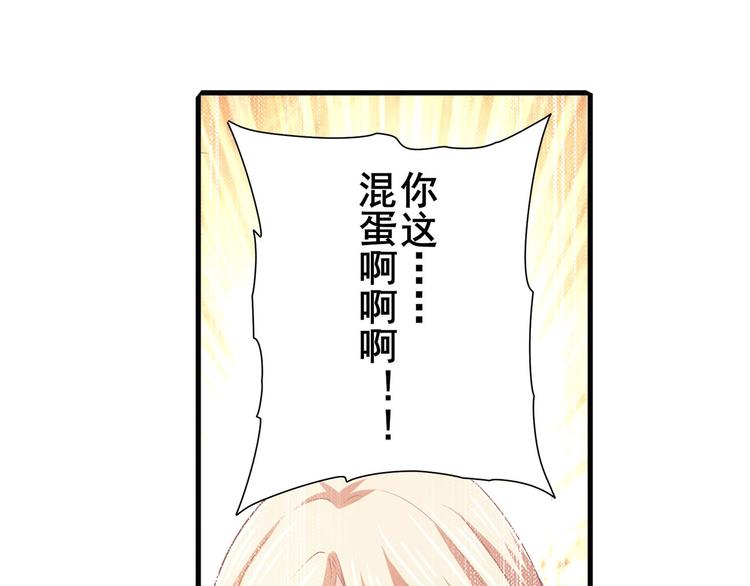 英雄再临（英雄？我早就不当了）韩漫全集-第223话 同归于尽无删减无遮挡章节图片 