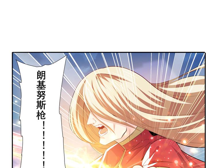 英雄再临（英雄？我早就不当了）韩漫全集-第223话 同归于尽无删减无遮挡章节图片 