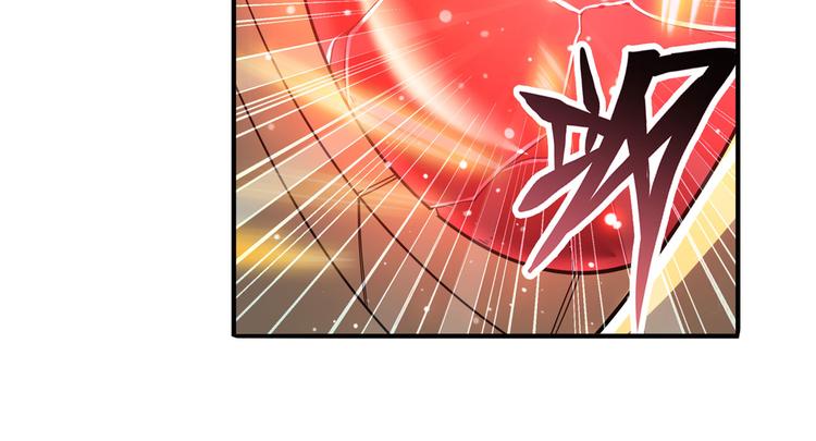 英雄再临（英雄？我早就不当了）韩漫全集-第223话 同归于尽无删减无遮挡章节图片 