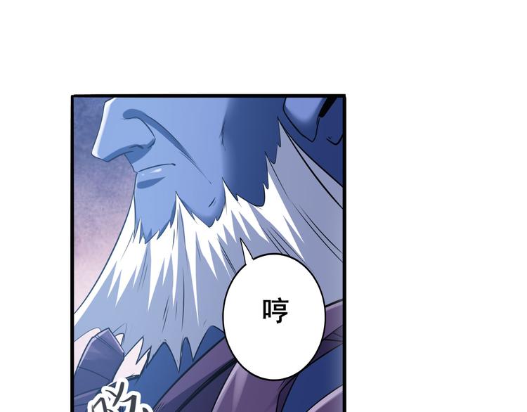 英雄再临（英雄？我早就不当了）韩漫全集-第223话 同归于尽无删减无遮挡章节图片 
