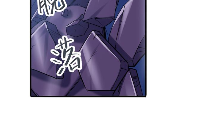 英雄再临（英雄？我早就不当了）韩漫全集-第223话 同归于尽无删减无遮挡章节图片 