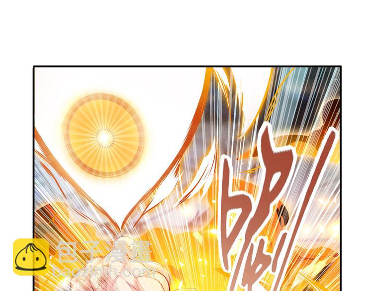 英雄再临（英雄？我早就不当了）韩漫全集-第223话 同归于尽无删减无遮挡章节图片 