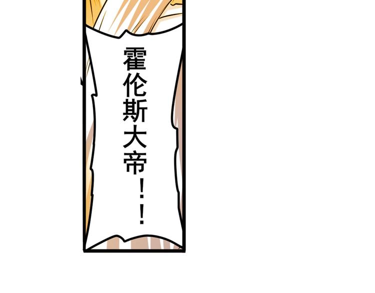 英雄再临（英雄？我早就不当了）韩漫全集-第223话 同归于尽无删减无遮挡章节图片 