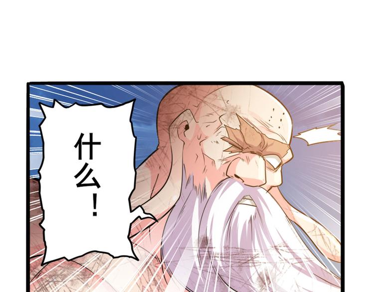 英雄再临（英雄？我早就不当了）韩漫全集-第223话 同归于尽无删减无遮挡章节图片 