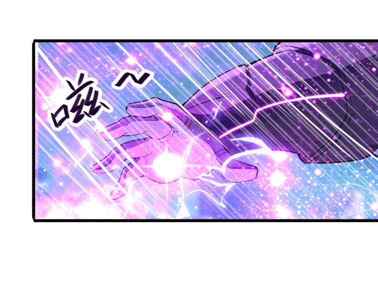 英雄再临（英雄？我早就不当了）韩漫全集-第223话 同归于尽无删减无遮挡章节图片 