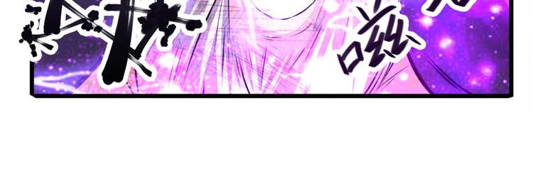 英雄再临（英雄？我早就不当了）韩漫全集-第223话 同归于尽无删减无遮挡章节图片 