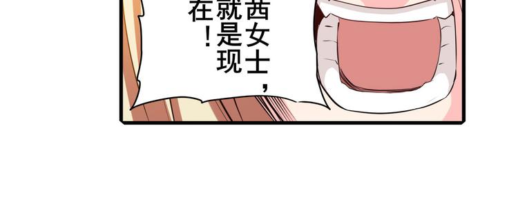 英雄再临（英雄？我早就不当了）韩漫全集-第223话 同归于尽无删减无遮挡章节图片 