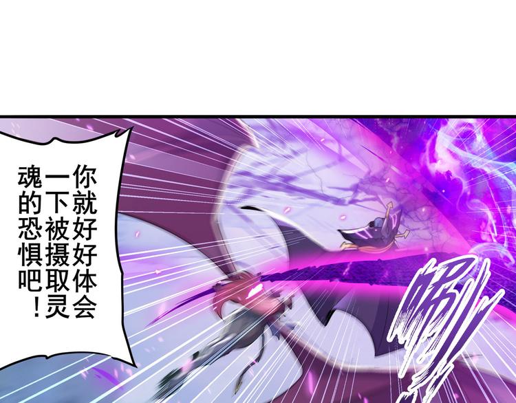 英雄再临（英雄？我早就不当了）韩漫全集-第223话 同归于尽无删减无遮挡章节图片 