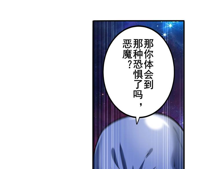 英雄再临（英雄？我早就不当了）韩漫全集-第223话 同归于尽无删减无遮挡章节图片 