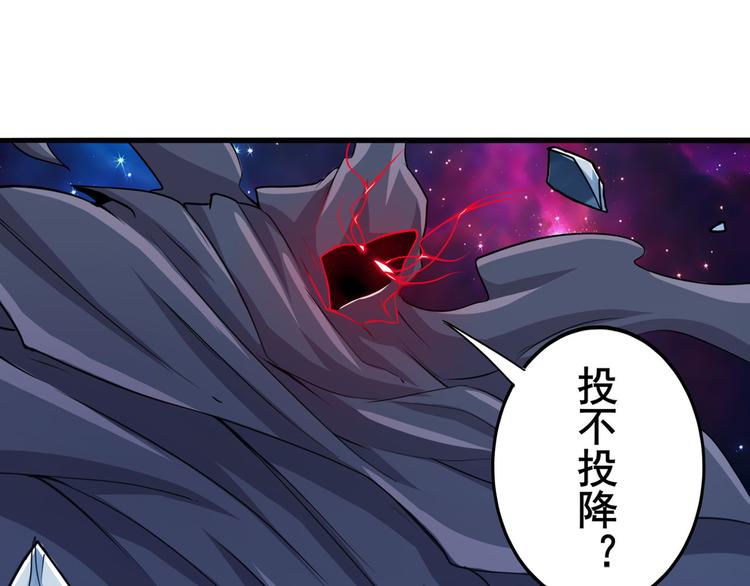 英雄再临（英雄？我早就不当了）韩漫全集-第224话 就你叫大帝啊？无删减无遮挡章节图片 