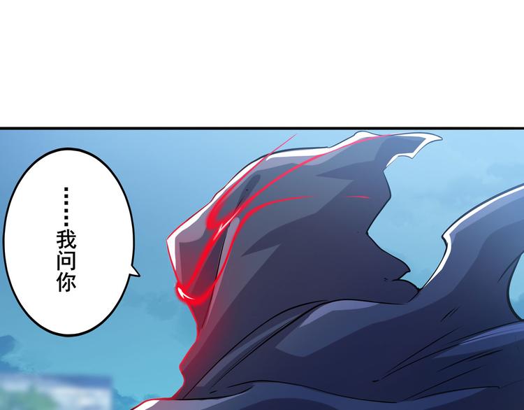 英雄再临（英雄？我早就不当了）韩漫全集-第224话 就你叫大帝啊？无删减无遮挡章节图片 