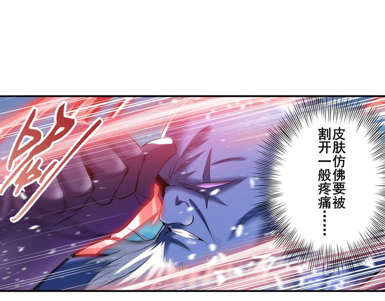 英雄再临（英雄？我早就不当了）韩漫全集-第224话 就你叫大帝啊？无删减无遮挡章节图片 
