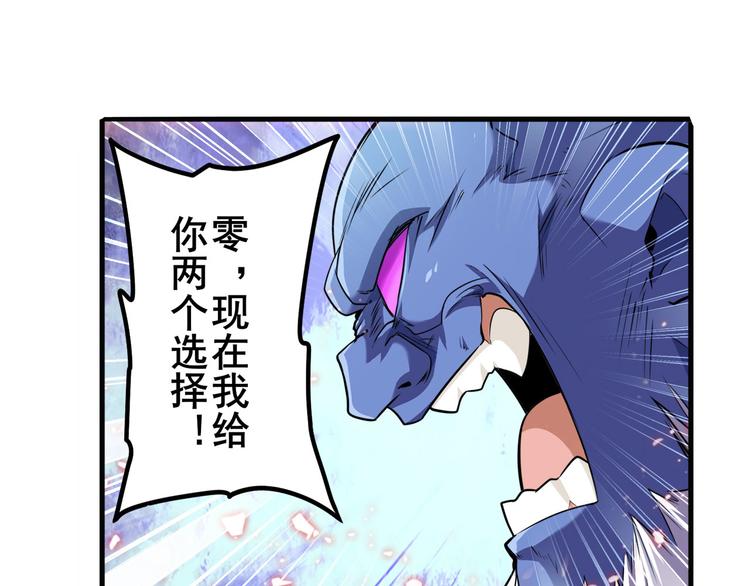 英雄再临（英雄？我早就不当了）韩漫全集-第224话 就你叫大帝啊？无删减无遮挡章节图片 
