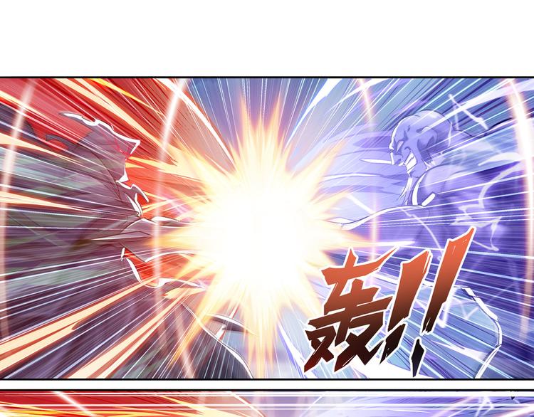 英雄再临（英雄？我早就不当了）韩漫全集-第224话 就你叫大帝啊？无删减无遮挡章节图片 