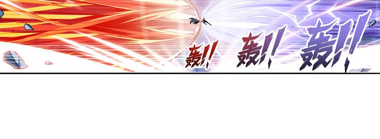 英雄再临（英雄？我早就不当了）韩漫全集-第224话 就你叫大帝啊？无删减无遮挡章节图片 
