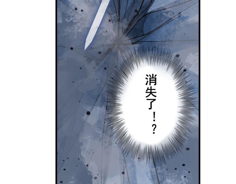 英雄再临（英雄？我早就不当了）韩漫全集-第224话 就你叫大帝啊？无删减无遮挡章节图片 