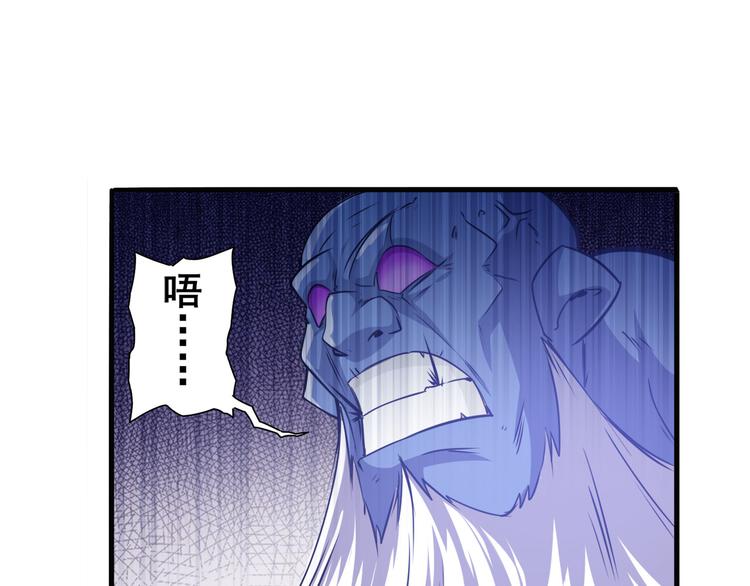 英雄再临（英雄？我早就不当了）韩漫全集-第224话 就你叫大帝啊？无删减无遮挡章节图片 