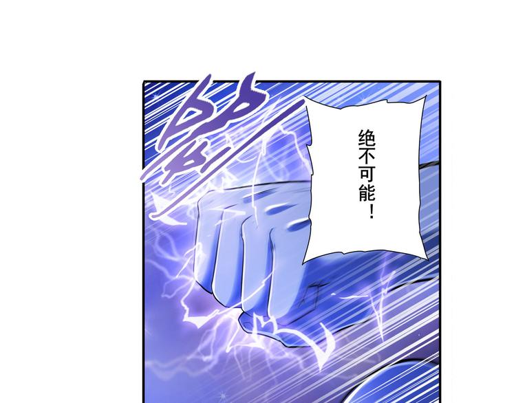 英雄再临（英雄？我早就不当了）韩漫全集-第225话.神？我早就不当了无删减无遮挡章节图片 