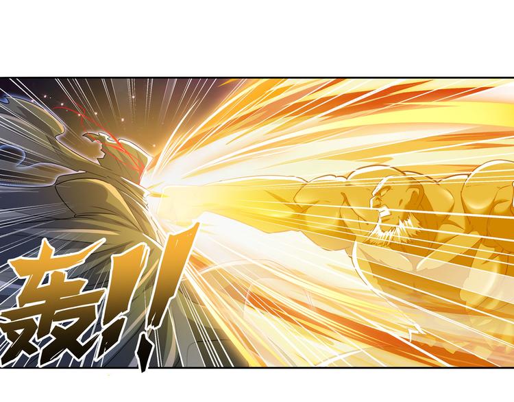 英雄再临（英雄？我早就不当了）韩漫全集-第225话.神？我早就不当了无删减无遮挡章节图片 