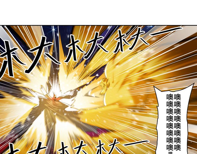 英雄再临（英雄？我早就不当了）韩漫全集-第225话.神？我早就不当了无删减无遮挡章节图片 