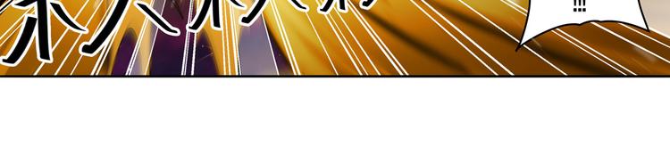 英雄再临（英雄？我早就不当了）韩漫全集-第225话.神？我早就不当了无删减无遮挡章节图片 
