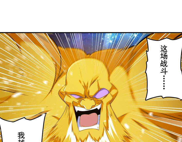 英雄再临（英雄？我早就不当了）韩漫全集-第225话.神？我早就不当了无删减无遮挡章节图片 