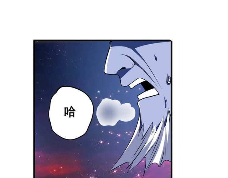 英雄再临（英雄？我早就不当了）韩漫全集-第225话.神？我早就不当了无删减无遮挡章节图片 