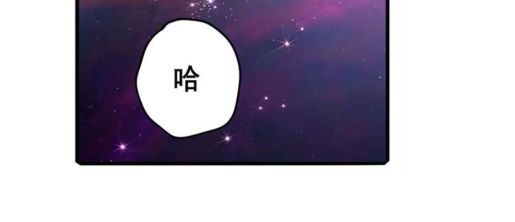 英雄再临（英雄？我早就不当了）韩漫全集-第225话.神？我早就不当了无删减无遮挡章节图片 