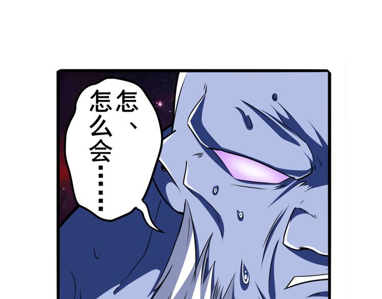 英雄再临（英雄？我早就不当了）韩漫全集-第225话.神？我早就不当了无删减无遮挡章节图片 