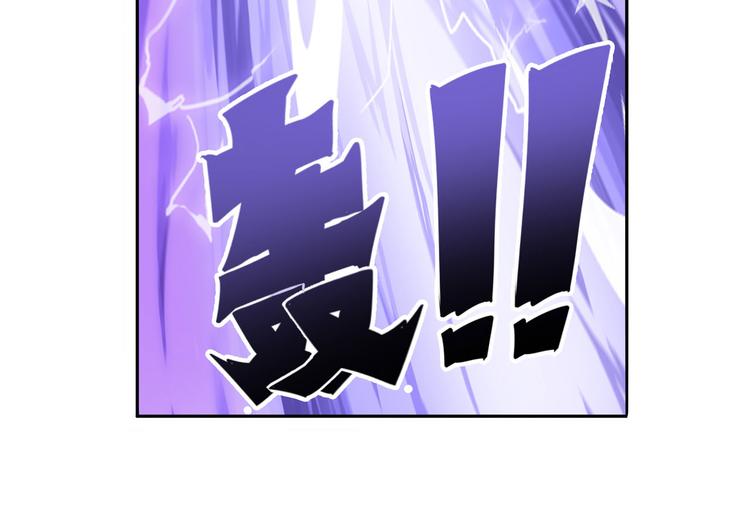 英雄再临（英雄？我早就不当了）韩漫全集-第225话.神？我早就不当了无删减无遮挡章节图片 
