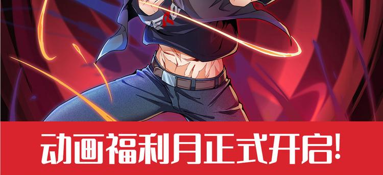 英雄再临（英雄？我早就不当了）韩漫全集-第225话.神？我早就不当了无删减无遮挡章节图片 