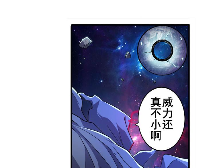 英雄再临（英雄？我早就不当了）韩漫全集-第225话.神？我早就不当了无删减无遮挡章节图片 