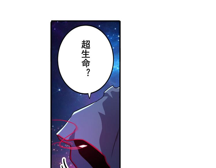 英雄再临（英雄？我早就不当了）韩漫全集-第225话.神？我早就不当了无删减无遮挡章节图片 