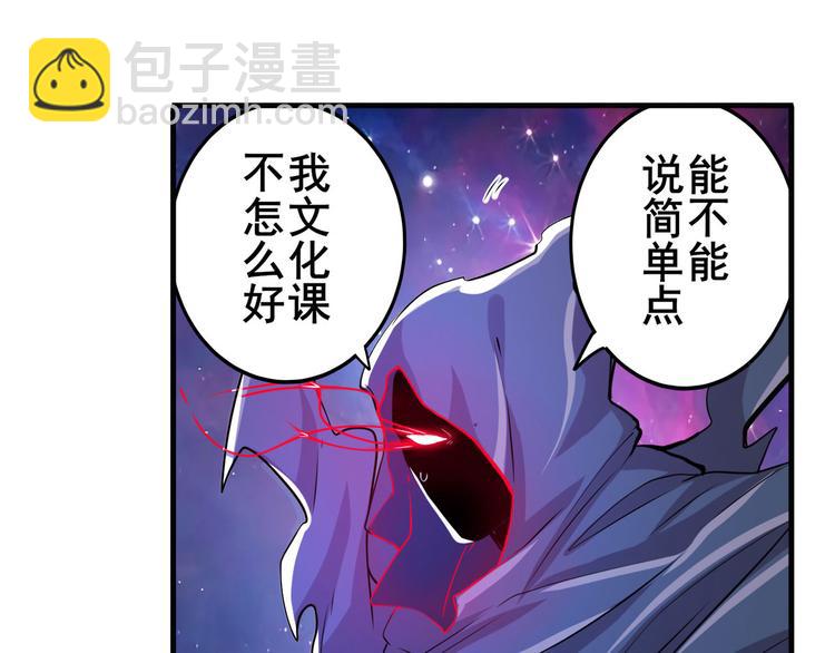 英雄再临（英雄？我早就不当了）韩漫全集-第225话.神？我早就不当了无删减无遮挡章节图片 