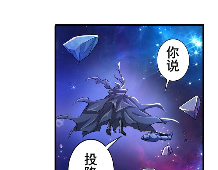 英雄再临（英雄？我早就不当了）韩漫全集-第225话.神？我早就不当了无删减无遮挡章节图片 