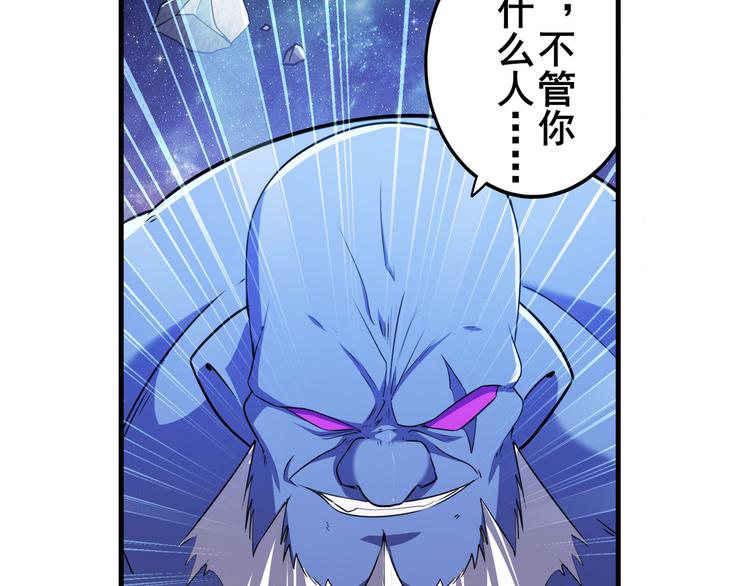 英雄再临（英雄？我早就不当了）韩漫全集-第225话.神？我早就不当了无删减无遮挡章节图片 