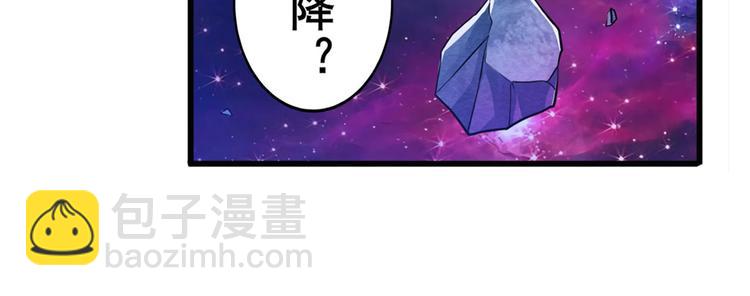 英雄再临（英雄？我早就不当了）韩漫全集-第225话.神？我早就不当了无删减无遮挡章节图片 