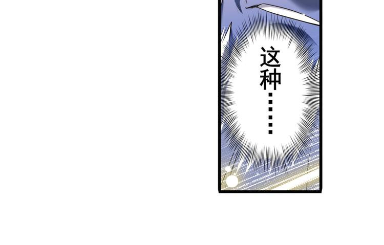 英雄再临（英雄？我早就不当了）韩漫全集-第225话.神？我早就不当了无删减无遮挡章节图片 