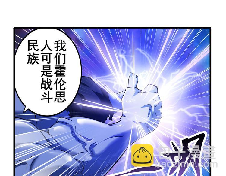 英雄再临（英雄？我早就不当了）韩漫全集-第225话.神？我早就不当了无删减无遮挡章节图片 