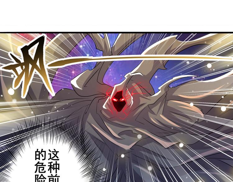 英雄再临（英雄？我早就不当了）韩漫全集-第225话.神？我早就不当了无删减无遮挡章节图片 