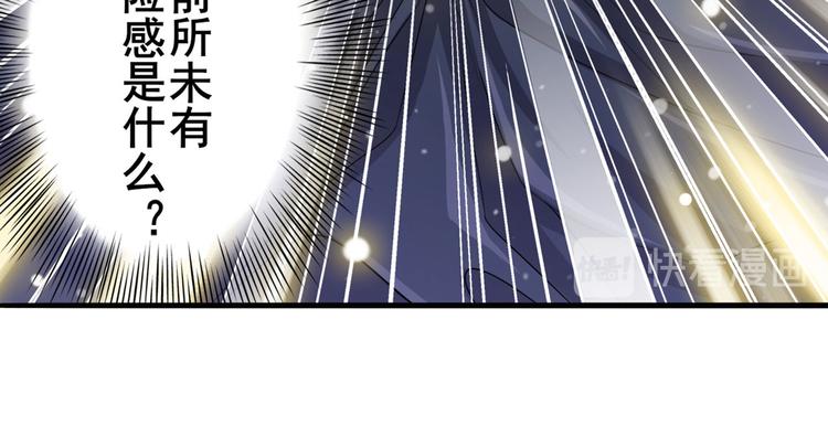 英雄再临（英雄？我早就不当了）韩漫全集-第225话.神？我早就不当了无删减无遮挡章节图片 
