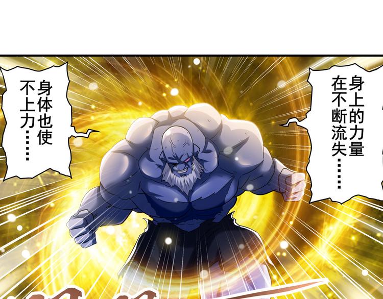 英雄再临（英雄？我早就不当了）韩漫全集-第225话.神？我早就不当了无删减无遮挡章节图片 
