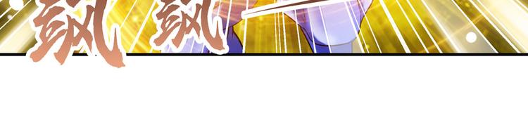 英雄再临（英雄？我早就不当了）韩漫全集-第225话.神？我早就不当了无删减无遮挡章节图片 
