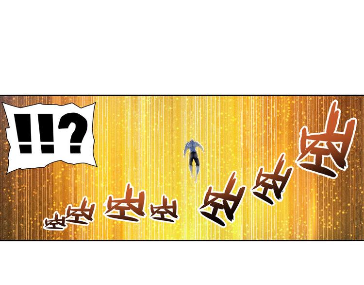 英雄再临（英雄？我早就不当了）韩漫全集-第225话.神？我早就不当了无删减无遮挡章节图片 