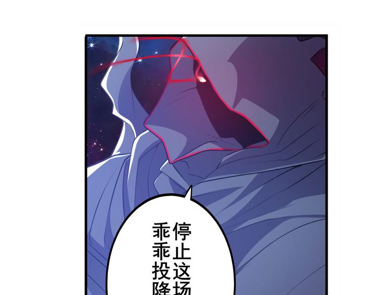 英雄再临（英雄？我早就不当了）韩漫全集-第225话.神？我早就不当了无删减无遮挡章节图片 