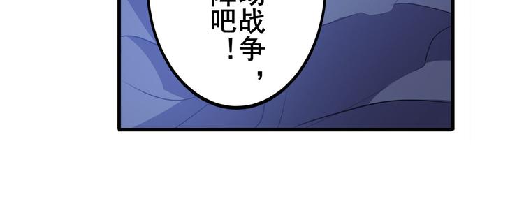 英雄再临（英雄？我早就不当了）韩漫全集-第225话.神？我早就不当了无删减无遮挡章节图片 